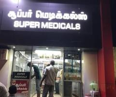 Super Medicals, Dindigul Ho